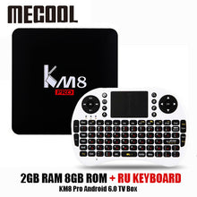Newest KM8 PRO TV Box Android 6.0 Amlogic S912 Octa Core 2GB/16GB 2.4G/5G WiFi KODI 17.0 IPTV Europe Smart TV Box Media Player
